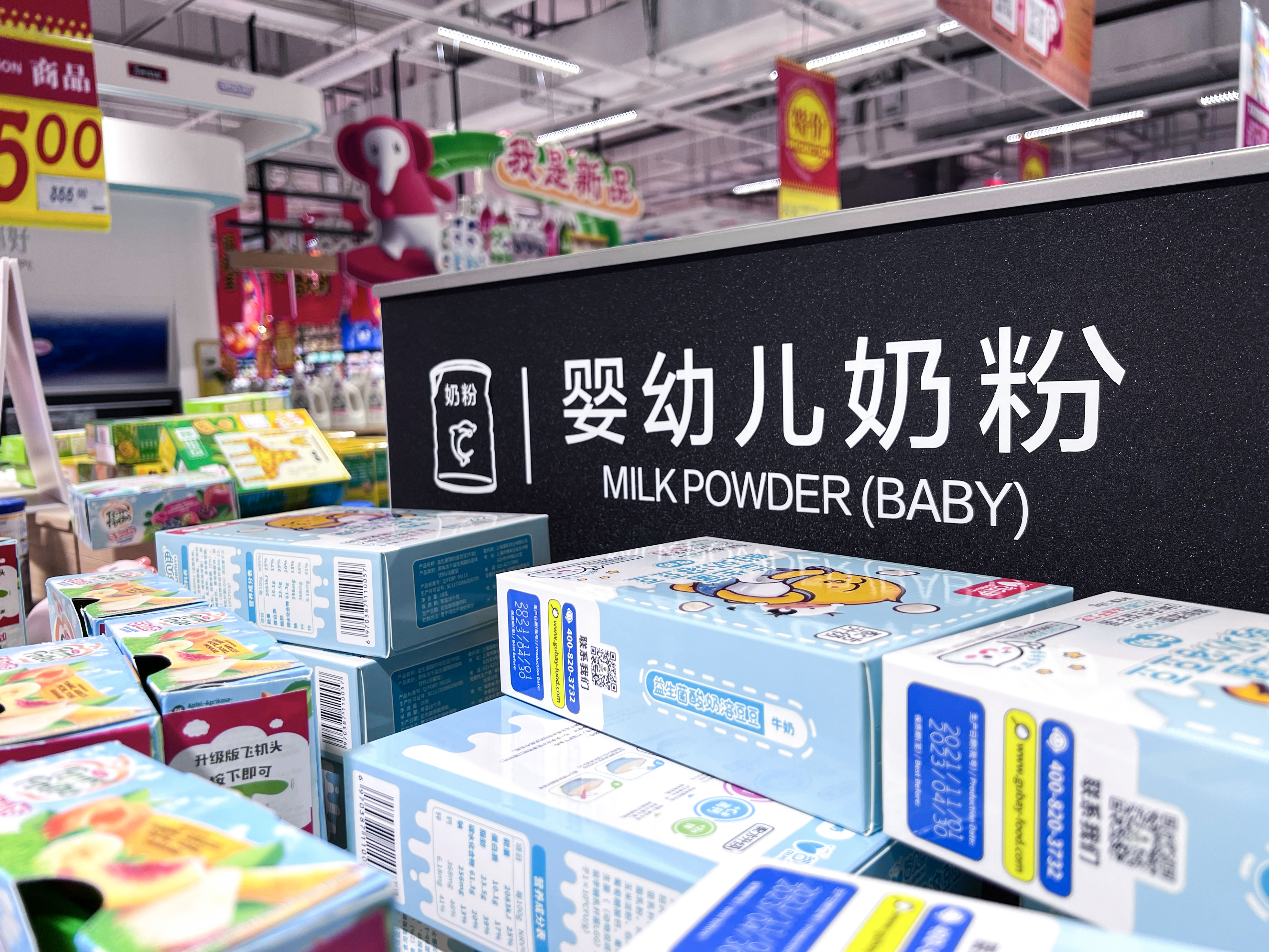 半年盘点｜上半年奶粉市场仍在回暖，但补贴大战下市场竞争快速加剧