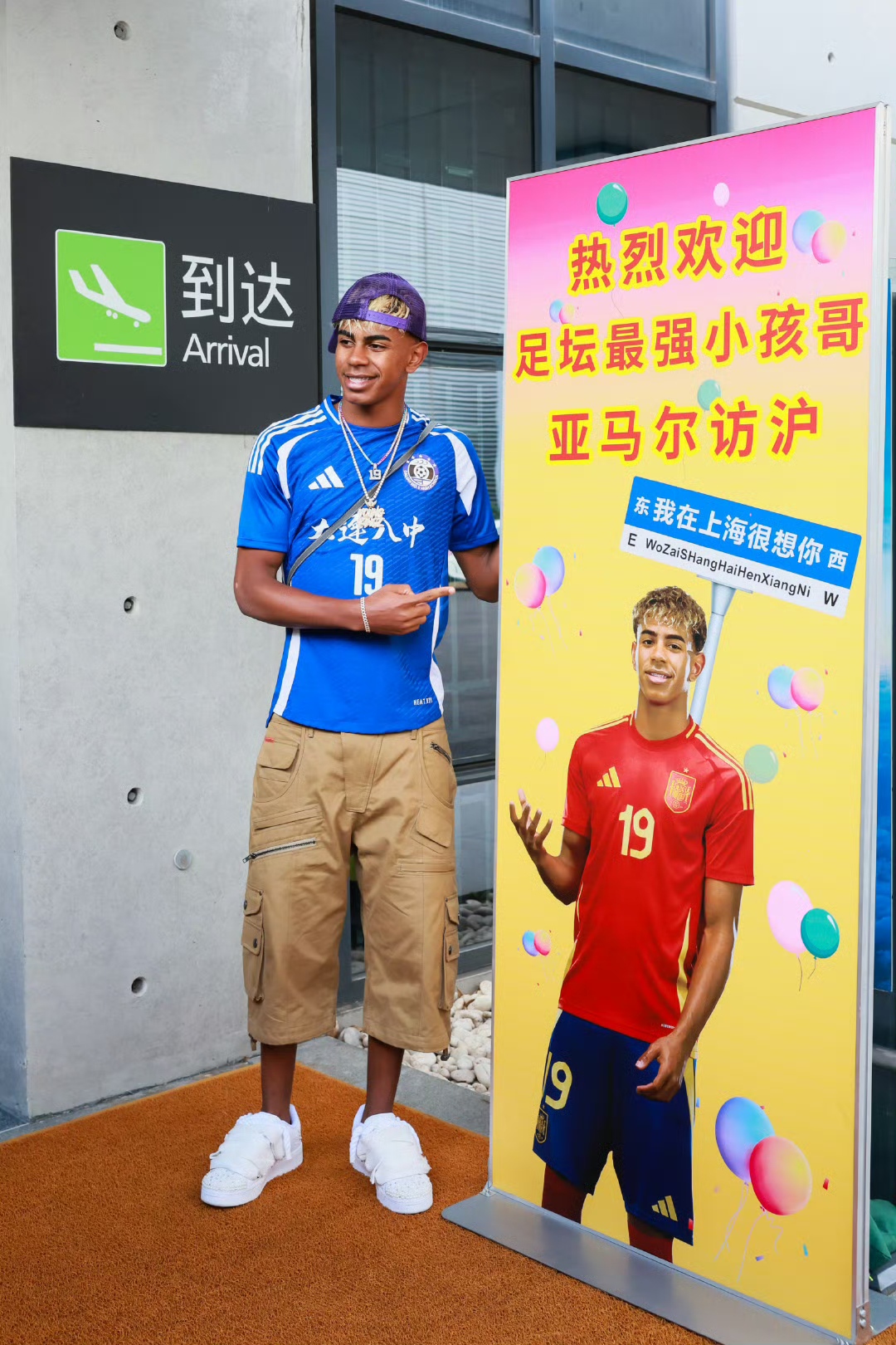 阿迪达斯请“地表最强17岁球员”来中国，各大运动品牌开启“校园行”
