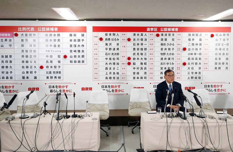 日本执政联盟受挫！市场押注日元波动下行，同时建议卖日股