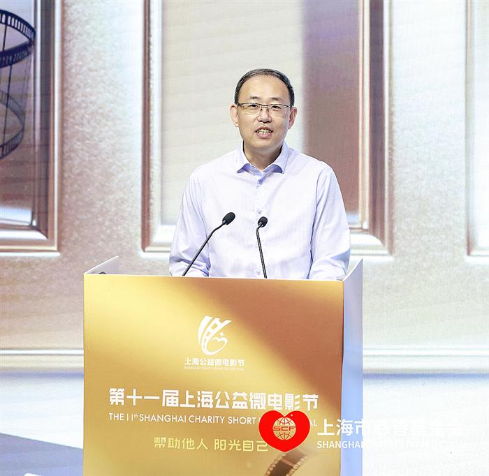 &amp;#34;帮助他人 阳光自己&amp;#34; 第十一届上海公益微电影节正式启动(4)
