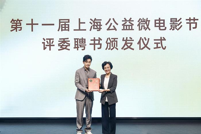 &amp;#34;帮助他人 阳光自己&amp;#34; 第十一届上海公益微电影节正式启动(6)