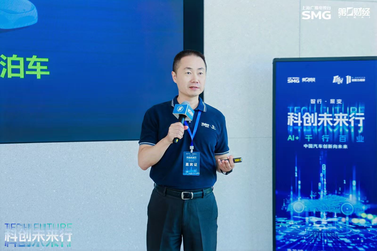 智行聚变,AI驱动汽车产业革新:第一财经“科创未来行”沙龙在合肥成功举办(2) 智行聚变,AI驱动汽车产业革新:第一财经“科创未来行”沙龙在合肥成功举办(2)