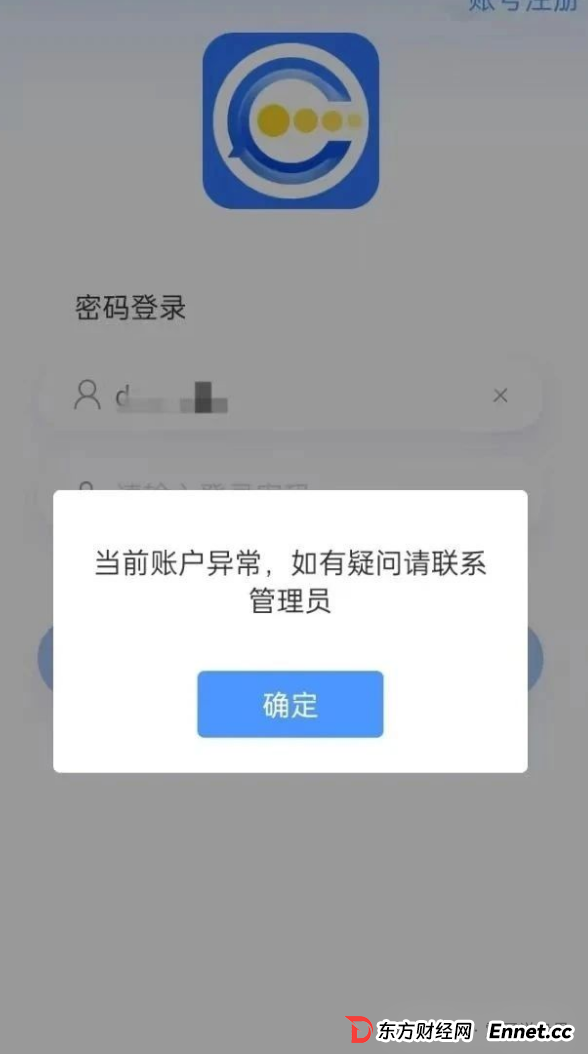 BF博发集团资金盘骗局，已经单割会员，即将崩盘跑路