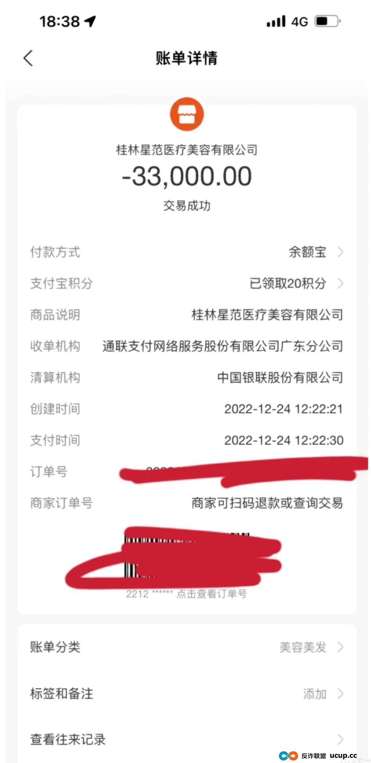 被曝用异体骨隆鼻之后，桂林星范整形如何重建消费者信任？