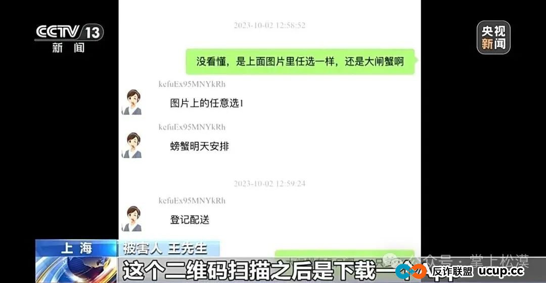 所有林西人注意！“取个快递”损失10多万元！接连有人中招，紧急提醒→