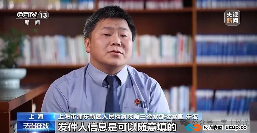 所有林西人注意！“取个快递”损失10多万元！接连有人中招，紧急提醒→