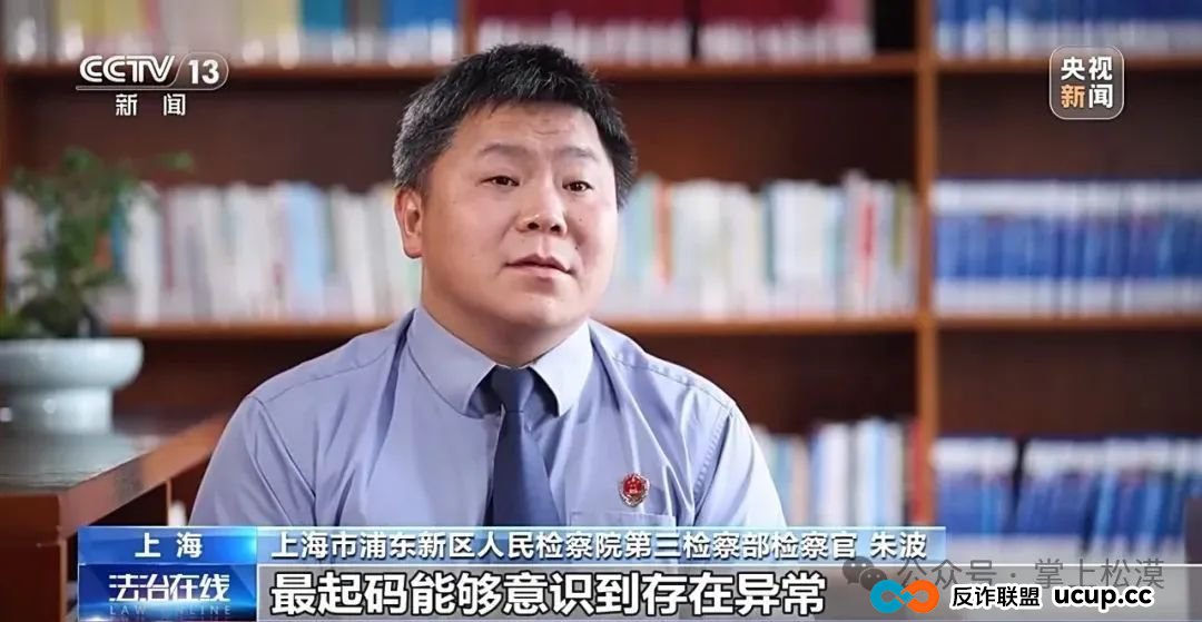 所有林西人注意！“取个快递”损失10多万元！接连有人中招，紧急提醒→