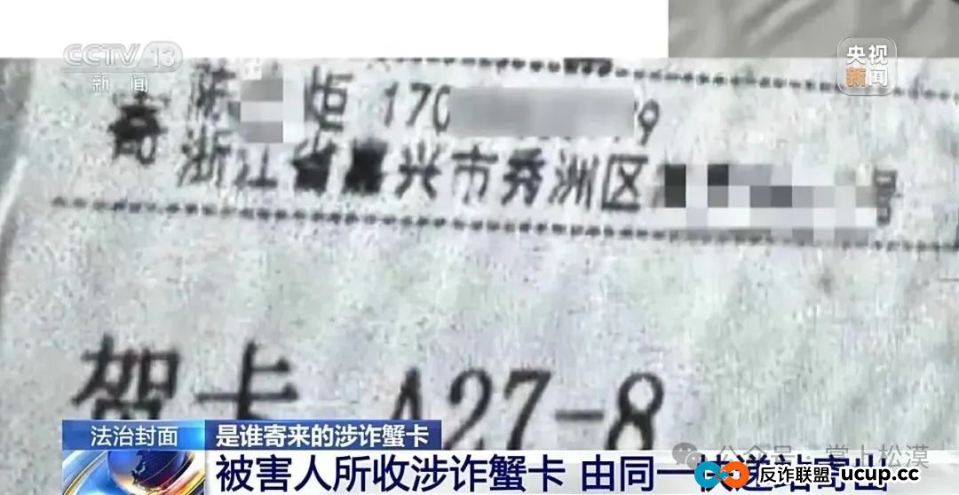 所有林西人注意！“取个快递”损失10多万元！接连有人中招，紧急提醒→