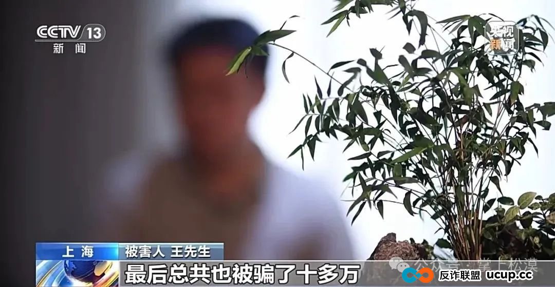 所有林西人注意！“取个快递”损失10多万元！接连有人中招，紧急提醒→