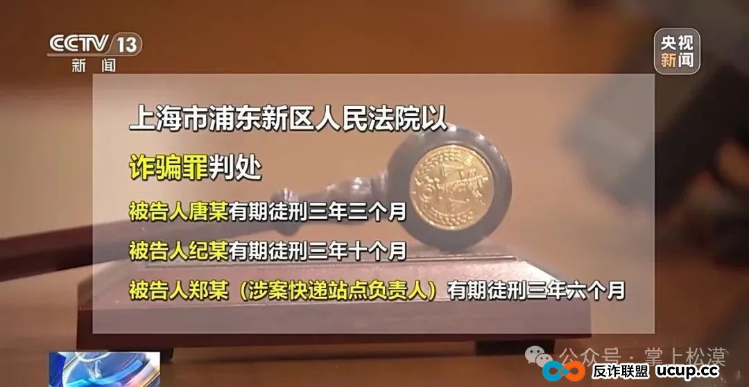 所有林西人注意！“取个快递”损失10多万元！接连有人中招，紧急提醒→