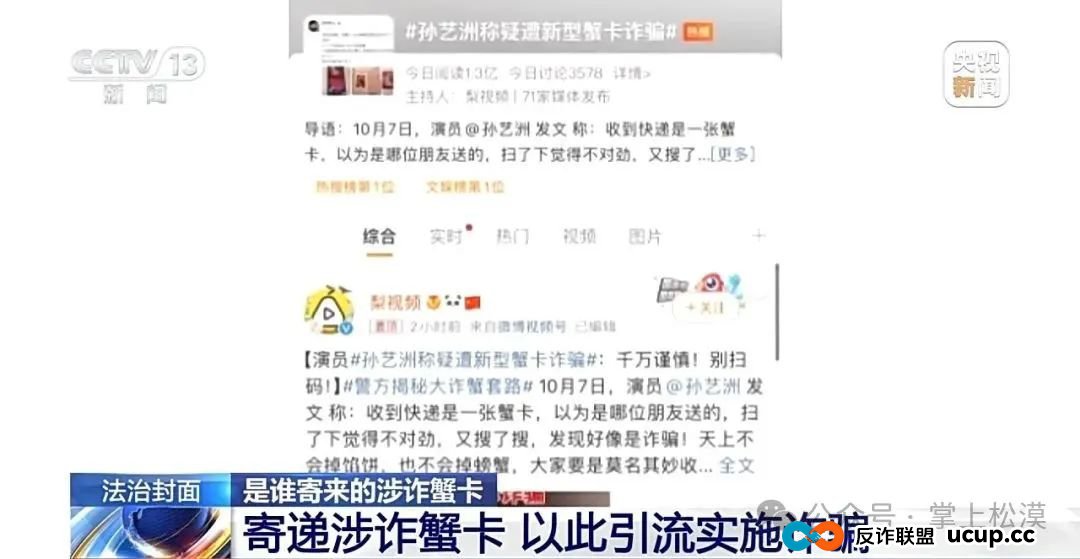 所有林西人注意！“取个快递”损失10多万元！接连有人中招，紧急提醒→
