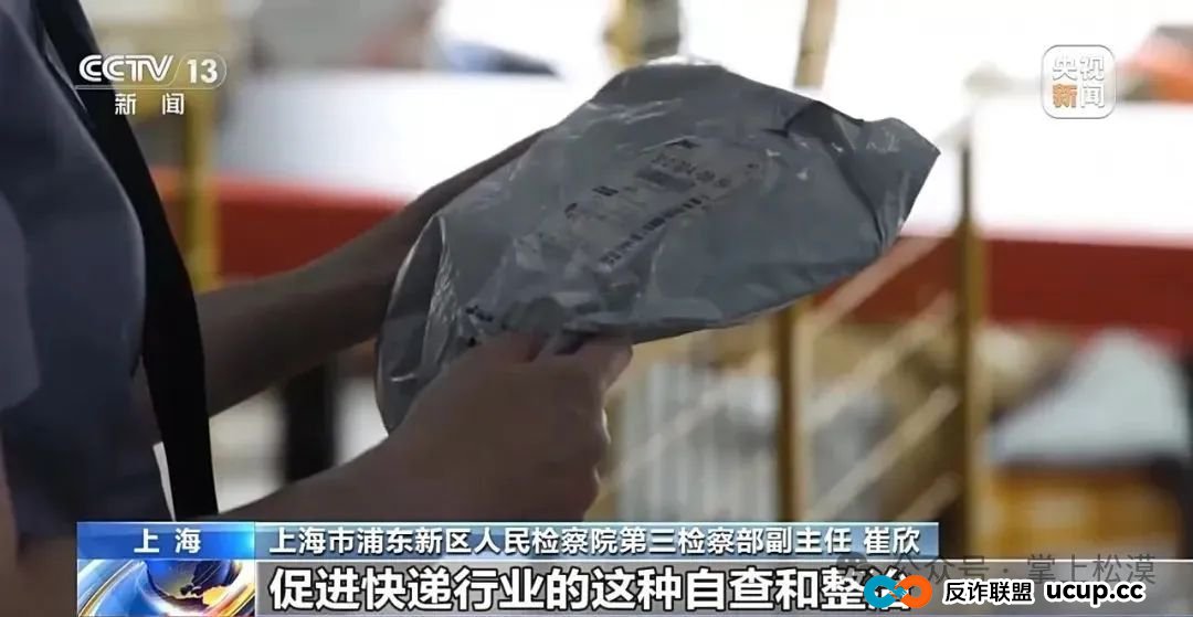 所有林西人注意！“取个快递”损失10多万元！接连有人中招，紧急提醒→