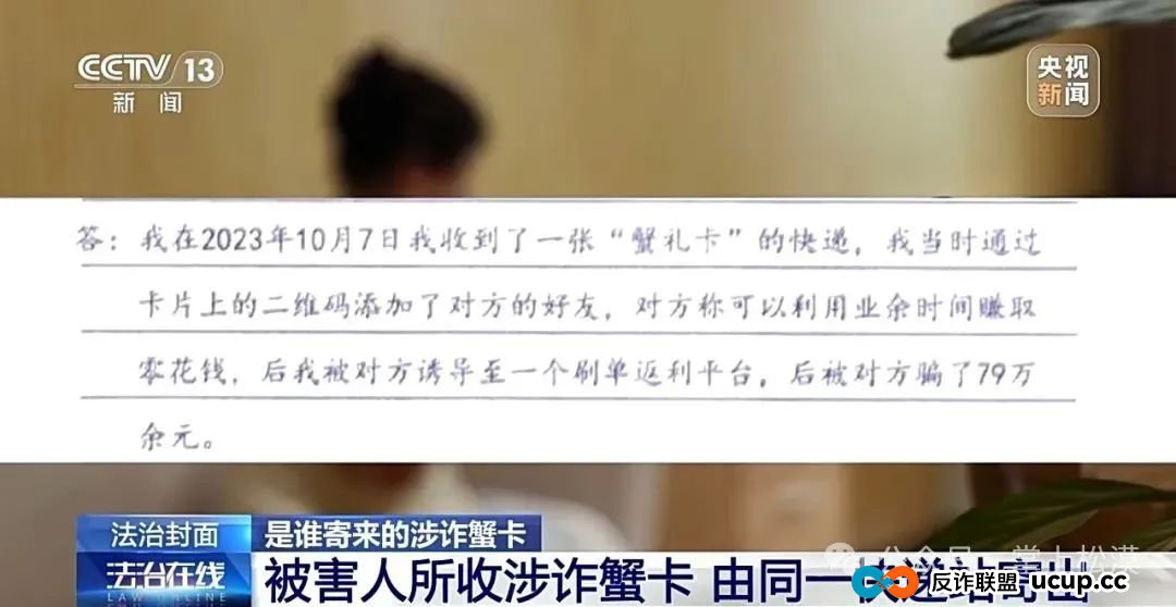 所有林西人注意！“取个快递”损失10多万元！接连有人中招，紧急提醒→