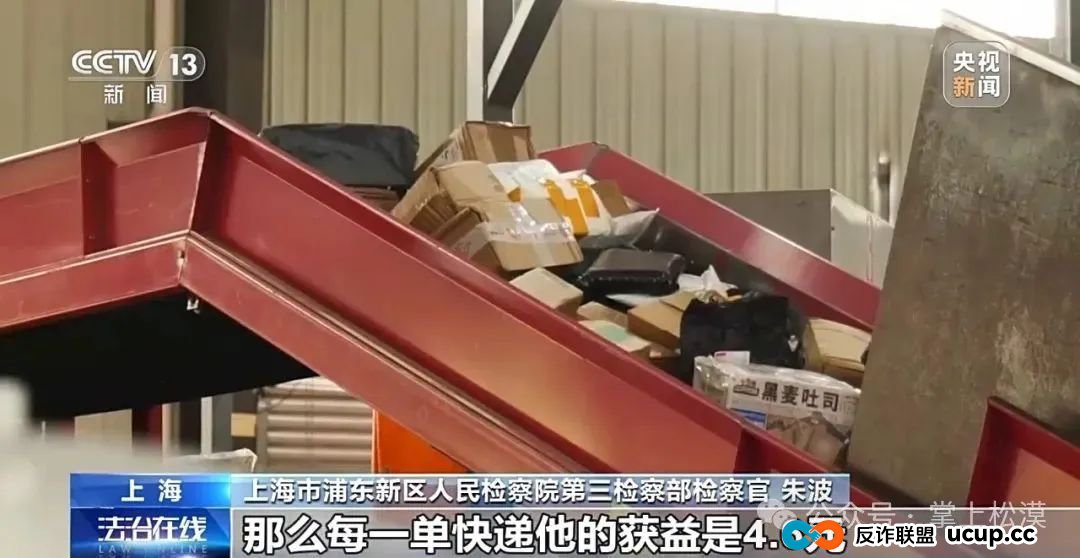 所有林西人注意！“取个快递”损失10多万元！接连有人中招，紧急提醒→