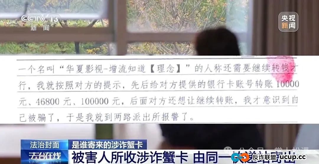 所有林西人注意！“取个快递”损失10多万元！接连有人中招，紧急提醒→