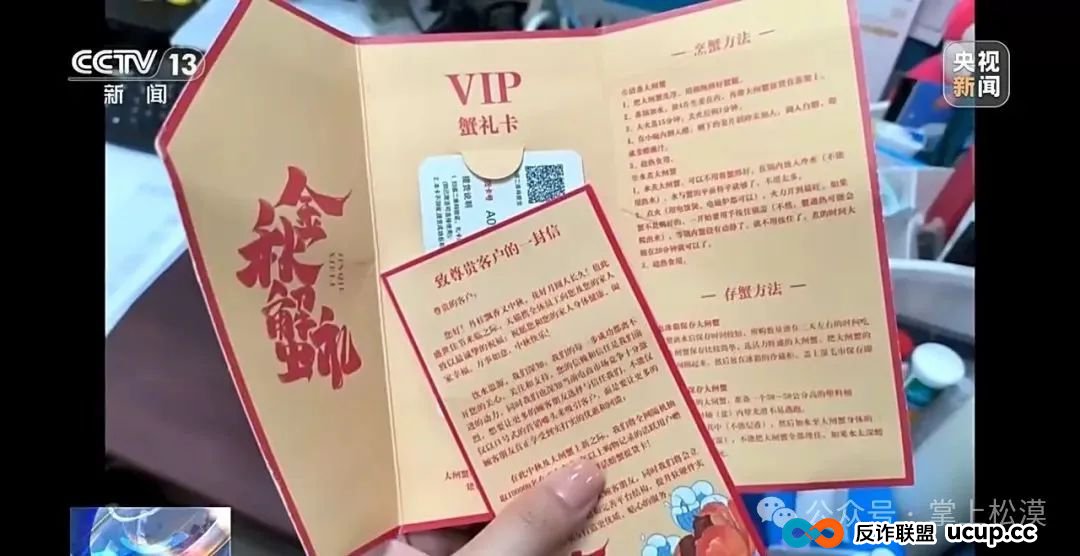 所有林西人注意！“取个快递”损失10多万元！接连有人中招，紧急提醒→