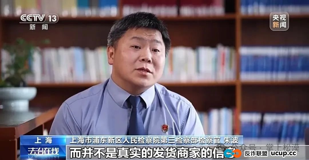 所有林西人注意！“取个快递”损失10多万元！接连有人中招，紧急提醒→