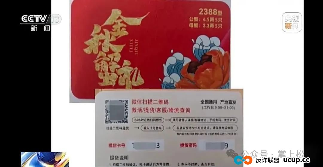 所有林西人注意！“取个快递”损失10多万元！接连有人中招，紧急提醒→