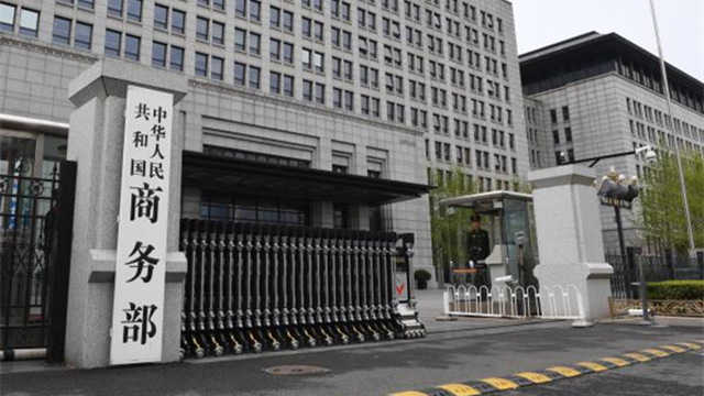 中方在WTO起诉加拿大钢铁等产品进口限制措施，商务部回应