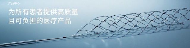 归创通桥上半年净利润增长七成多，公司回应介入产品国产化替代空间