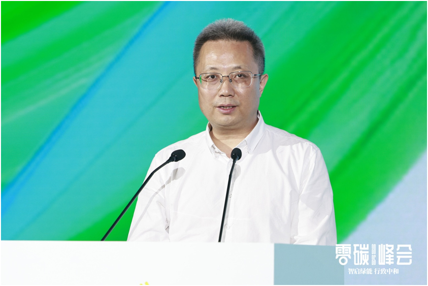 智启绿能 行致中和——2025零碳峰会正式举行(3)