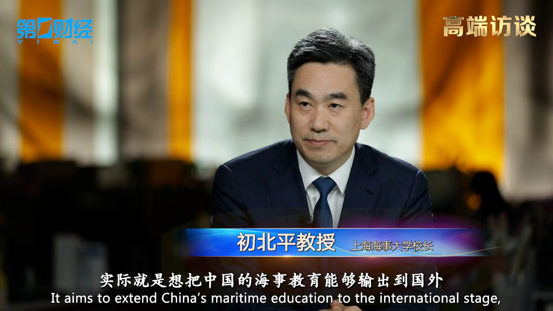 全球海事创新的“中国智慧”:法律与科技双轮驱动(3) 全球海事创新的“中国智慧”:法律与科技双轮驱动(3)