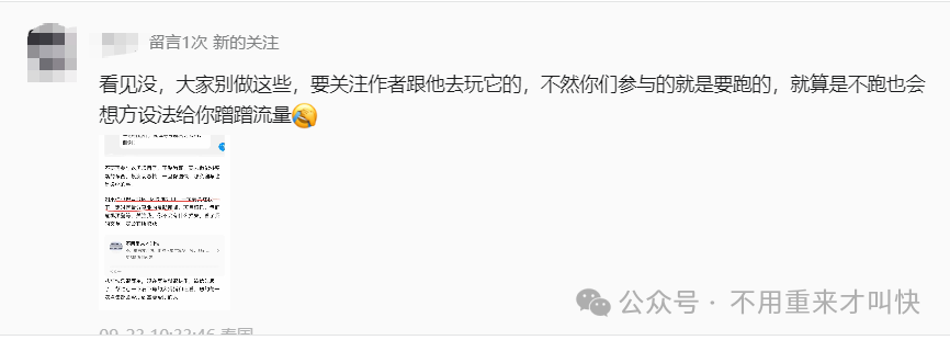 暴雷!优哩哩杭州总部人去楼空,一玩家亏损超300万!YUD即将归零!很快撤池,有玩的速度撤退! 暴雷!优哩哩杭州总部人去楼空,一玩家亏损超300万!YUD即将归零!很快撤池,有玩的速度撤退!