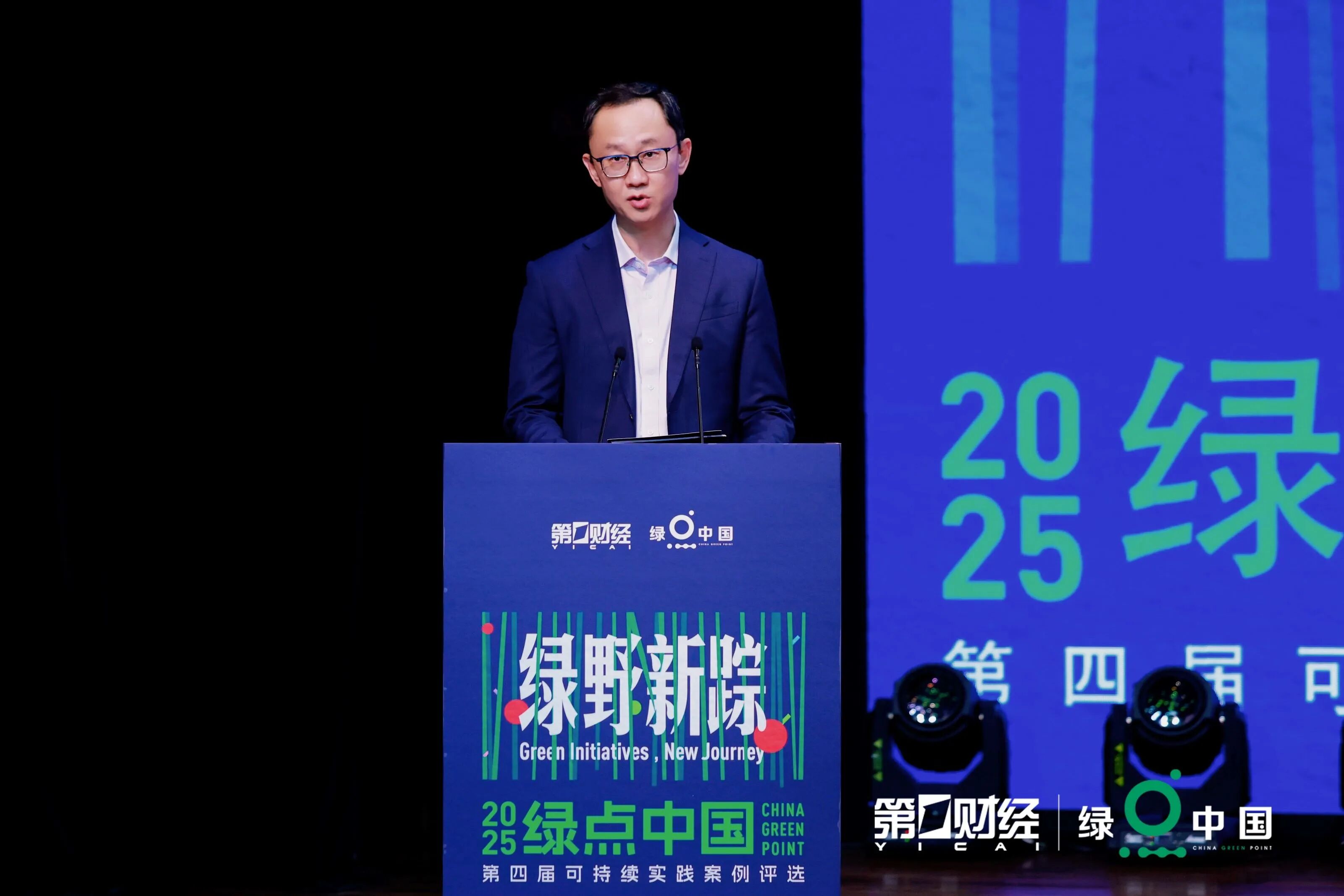 绿野新踪 | “第一财经2025绿点中国” 探索绿色未来路径 绿野新踪 | “第一财经2025绿点中国” 探索绿色未来路径
