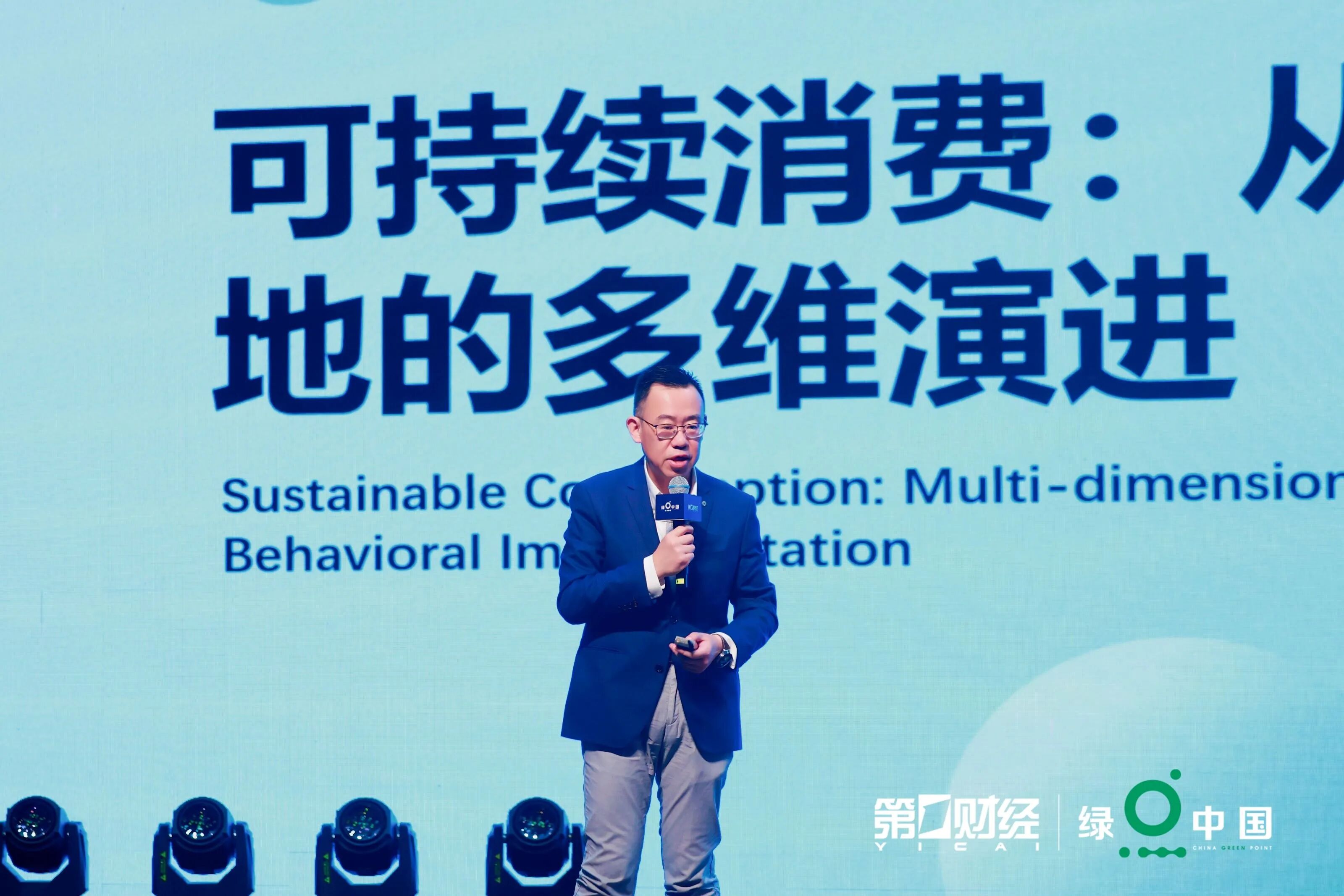 绿野新踪 | “第一财经2025绿点中国” 探索绿色未来路径 绿野新踪 | “第一财经2025绿点中国” 探索绿色未来路径