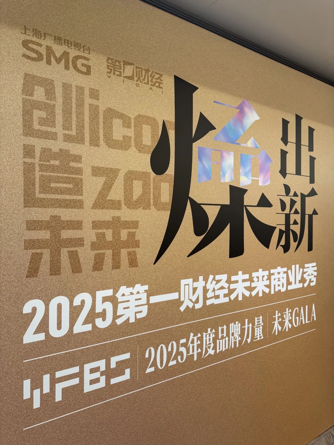 科勒：入华三十年，以“敢创”精神历久出新