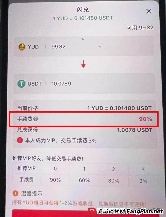 优哩哩9月最新动态：国内公司人去楼空，国外全是画饼，很会宣传P图，却没有真功夫