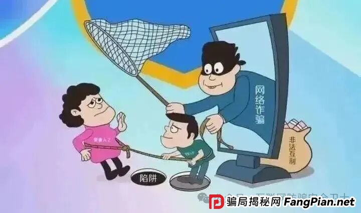 9 月紧急预警：75 个诈骗传销项目全曝光！涉嫌传销、资金盘、诈骗，赶紧远离