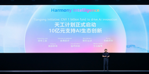 鸿蒙砸下十亿,打响AI Agent入口战 鸿蒙砸下十亿,打响AI Agent入口战