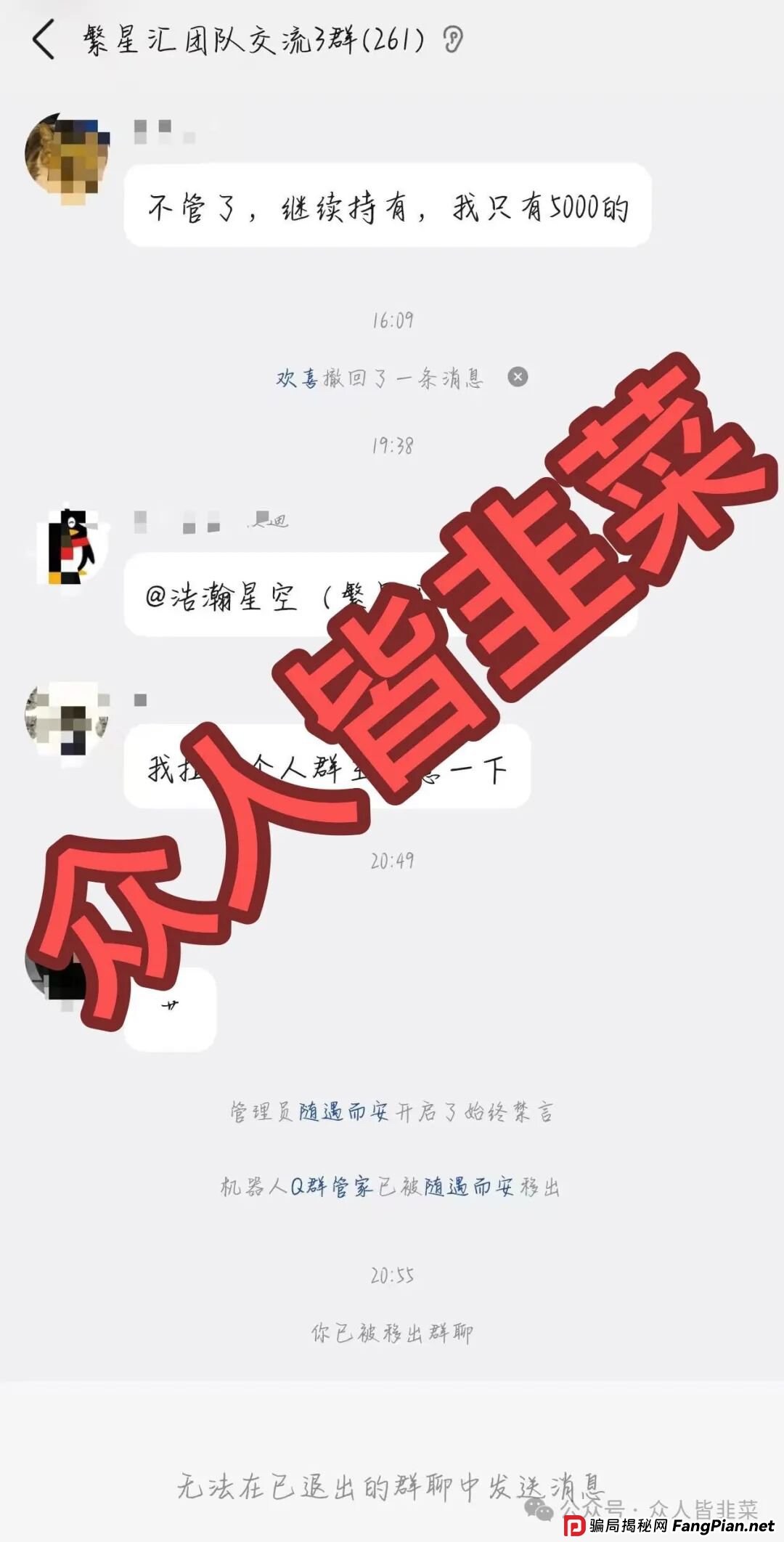 9月20日曝光‼️最新资金盘诈骗项目《E充电，EVgo，汇客帮》随时可能卷钱跑路。