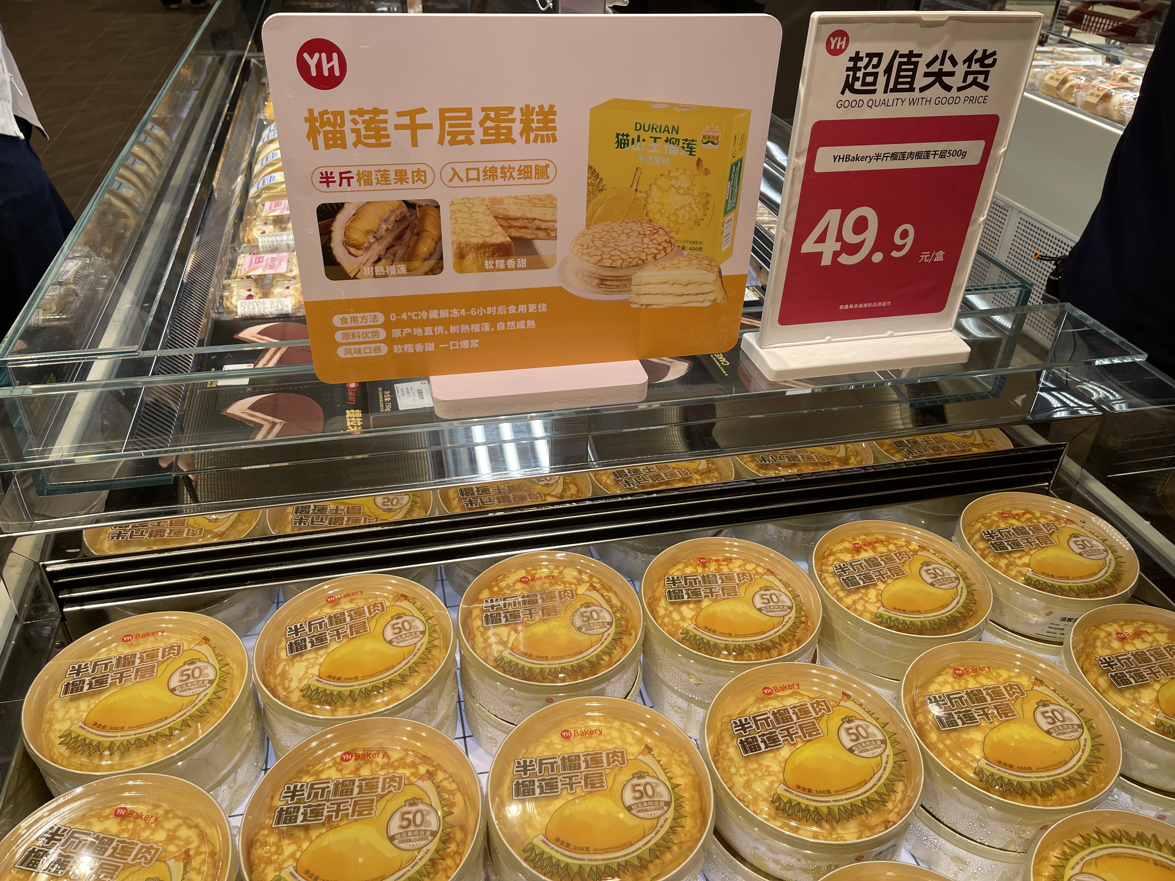 今年1～8月员工累计分红超3100万元，永辉超市调改聚焦100个亿元级单品