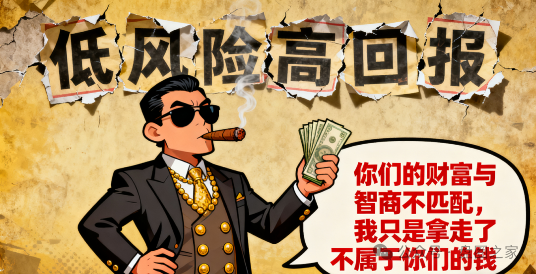 警惕！“芯光云” 换马甲成 “XGAI”，AI 算力外衣下的千亿资金盘骗局