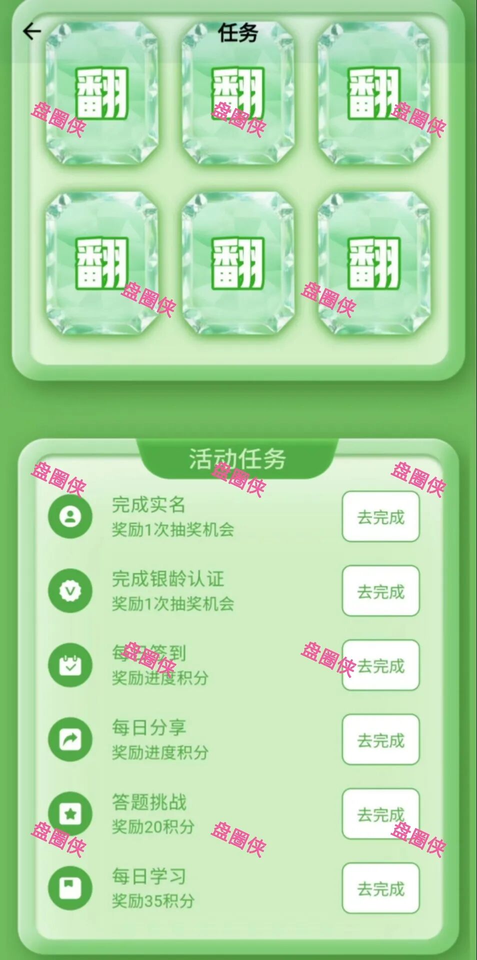 曝光 | 10月30日最新资金盘项目骗局《银发经济,鼎裕盟》随时可能卷钱跑路 曝光 | 10月30日最新资金盘项目骗局《银发经济,鼎裕盟》随时可能卷钱跑路