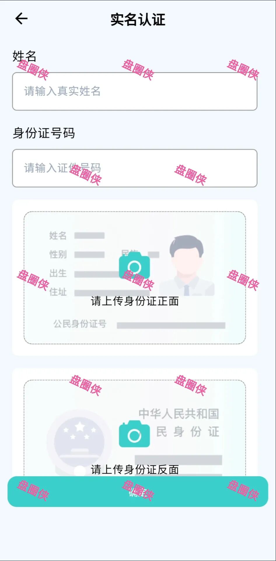 曝光 | 10月30日最新资金盘项目骗局《银发经济,鼎裕盟》随时可能卷钱跑路 曝光 | 10月30日最新资金盘项目骗局《银发经济,鼎裕盟》随时可能卷钱跑路