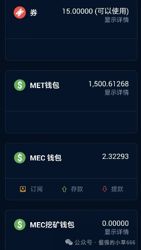 微易AI交易所要崩了?30万人、几十亿资金盘的“最后一波”真相! 微易AI交易所要崩了?30万人、几十亿资金盘的“最后一波”真相!