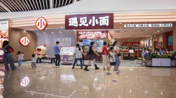 遇见小面冲刺“中式面馆第一股”，重庆小面品类增速快但消费场景单一