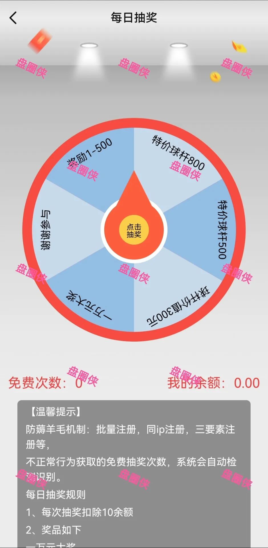 10月11日最新资金盘项目骗局曝光《中金盛源，爱租杆》随时可能卷钱跑路