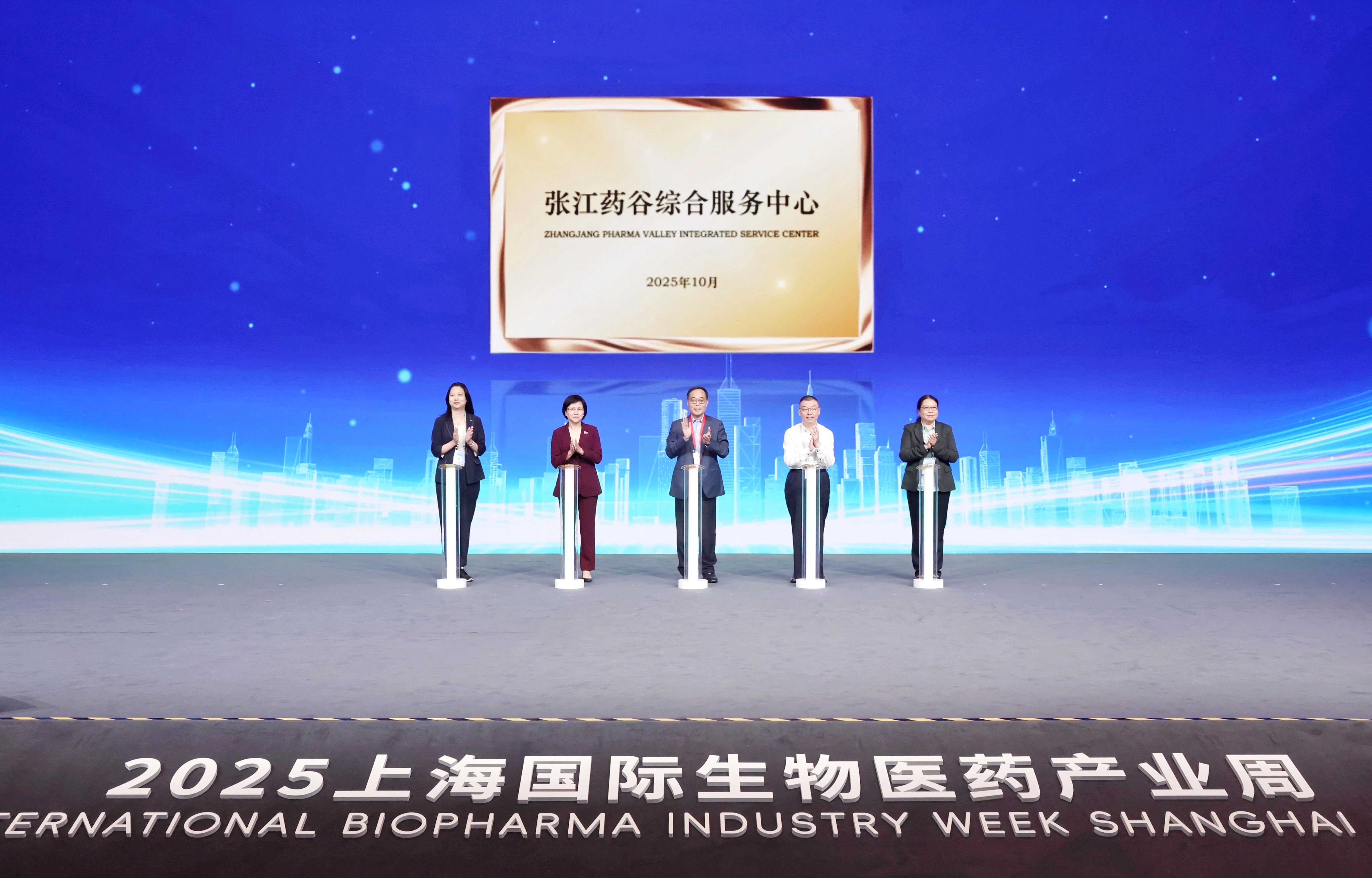 做全球创新药械的首发“福地”，上海为企业提供哪些加速包