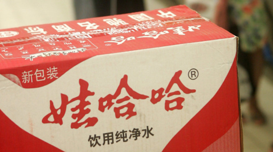 传宗馥莉被“带走”，知情人士称：宗馥莉今日正常上班