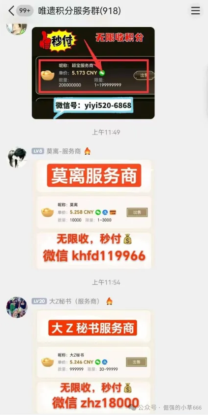 日赚2%？揭秘“东盟云商”惊天骗局：7级礼包、锁仓收割，比跑路的“唯遗”还狠！