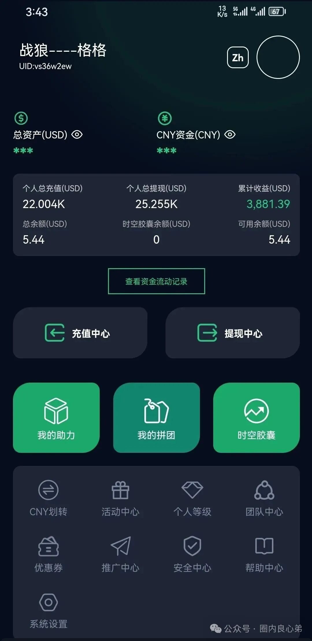 被称之为神盘,启迪医疗崩盘跑路,你们还好吗?众多投资者如何维权。 被称之为神盘,启迪医疗崩盘跑路,你们还好吗?众多投资者如何维权。