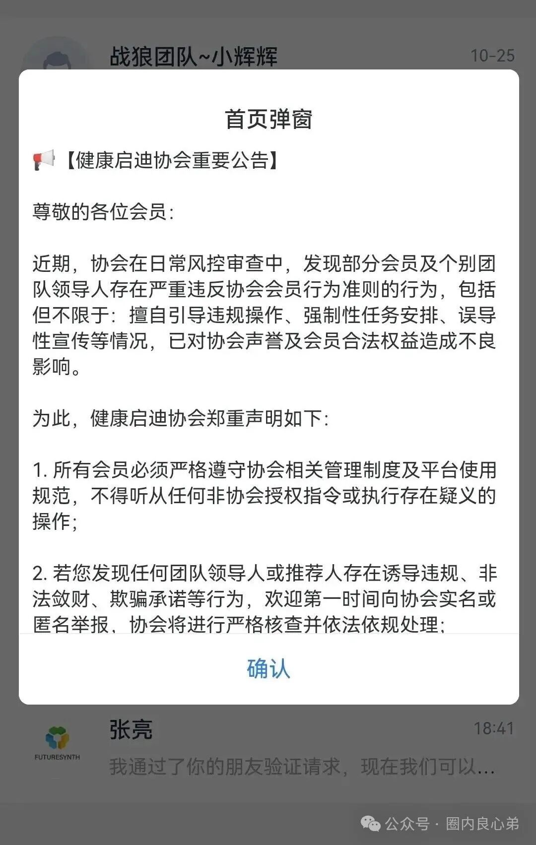 被称之为神盘,启迪医疗崩盘跑路,你们还好吗?众多投资者如何维权。 被称之为神盘,启迪医疗崩盘跑路,你们还好吗?众多投资者如何维权。
