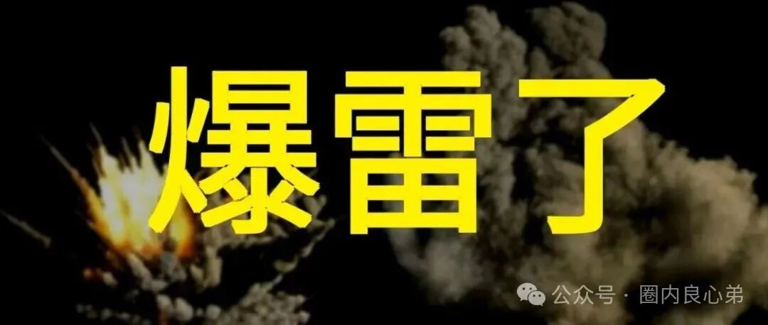 被称之为神盘,启迪医疗崩盘跑路,你们还好吗?众多投资者如何维权。 被称之为神盘,启迪医疗崩盘跑路,你们还好吗?众多投资者如何维权。