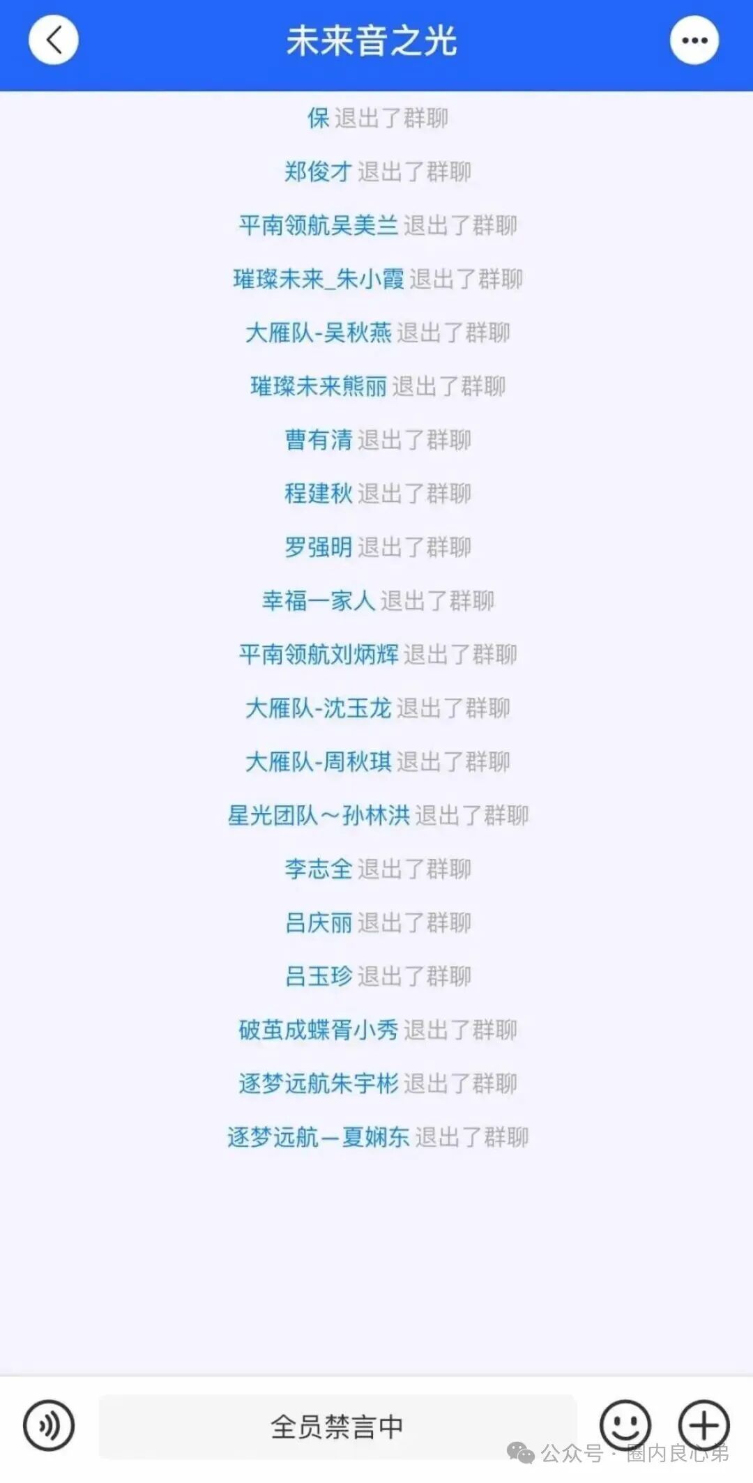 被称之为神盘,启迪医疗崩盘跑路,你们还好吗?众多投资者如何维权。 被称之为神盘,启迪医疗崩盘跑路,你们还好吗?众多投资者如何维权。