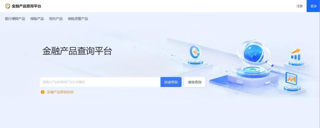 安我股保月收益60%-100%骗局曝光，中保协紧急风险提示