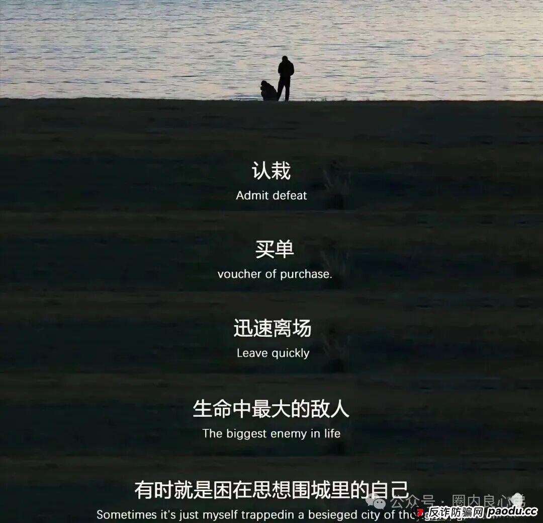 “奥拉丁启源Origin”推出600天合约计划，是暴富计划，还是最后的狂欢。